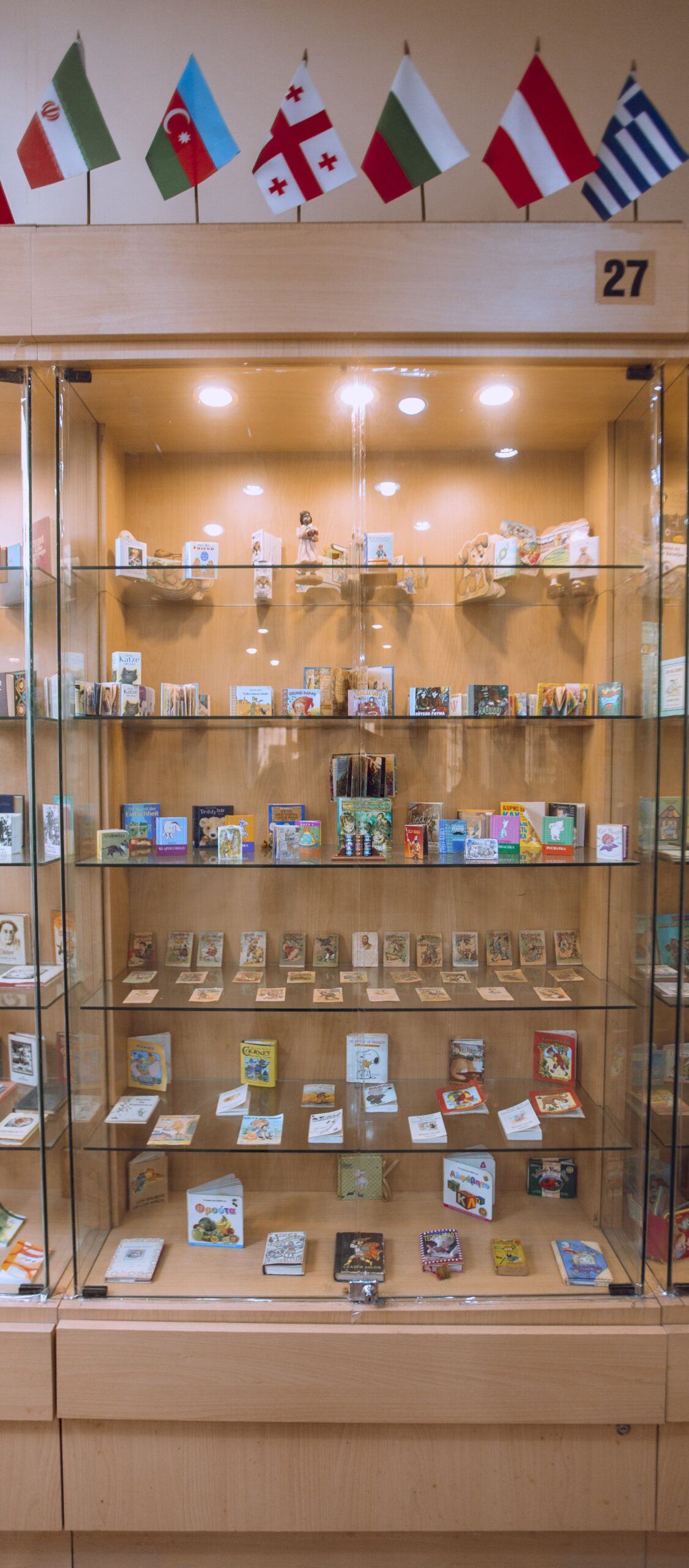 Музей миниатюрной книги