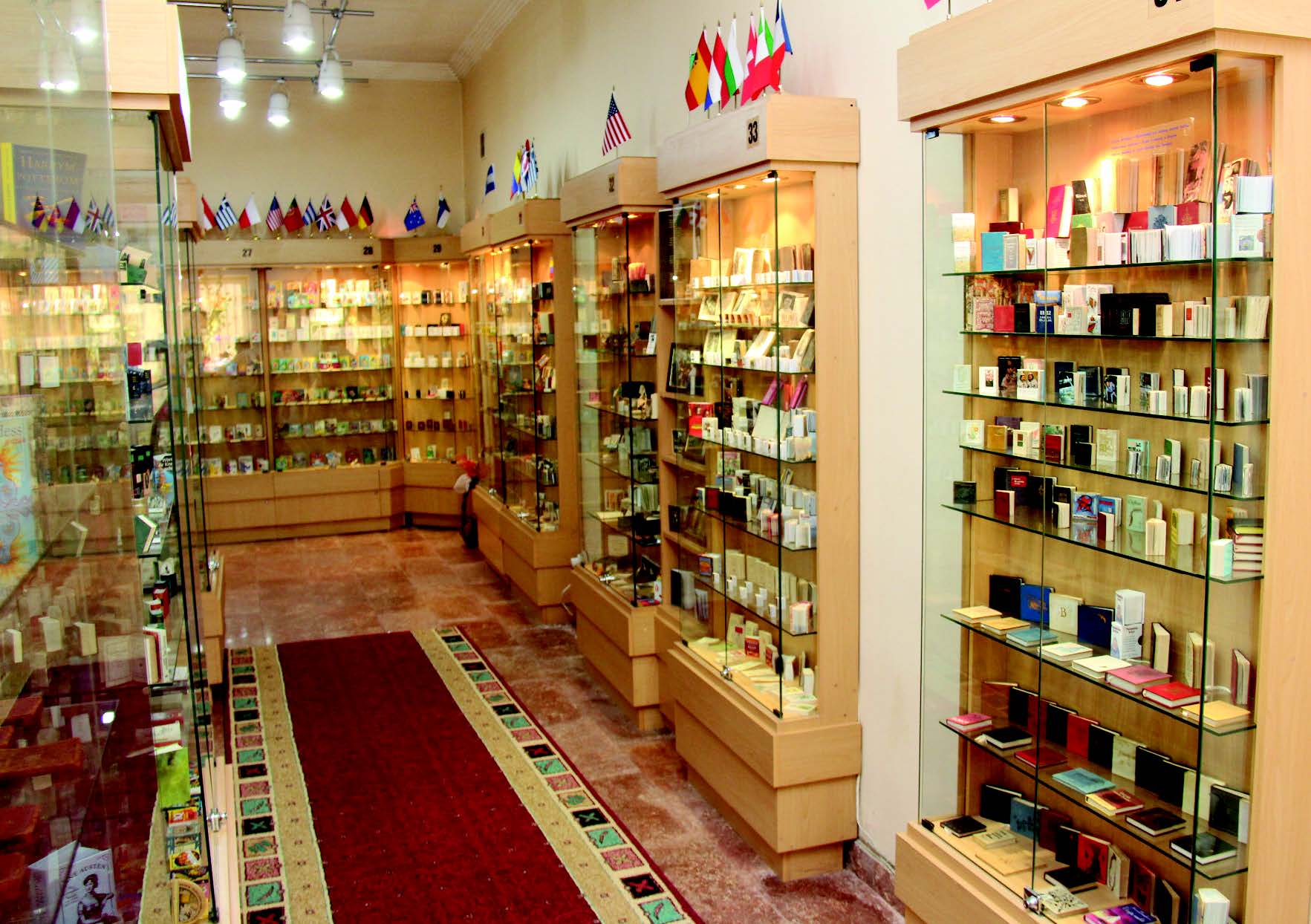 Museum of Miniature Books