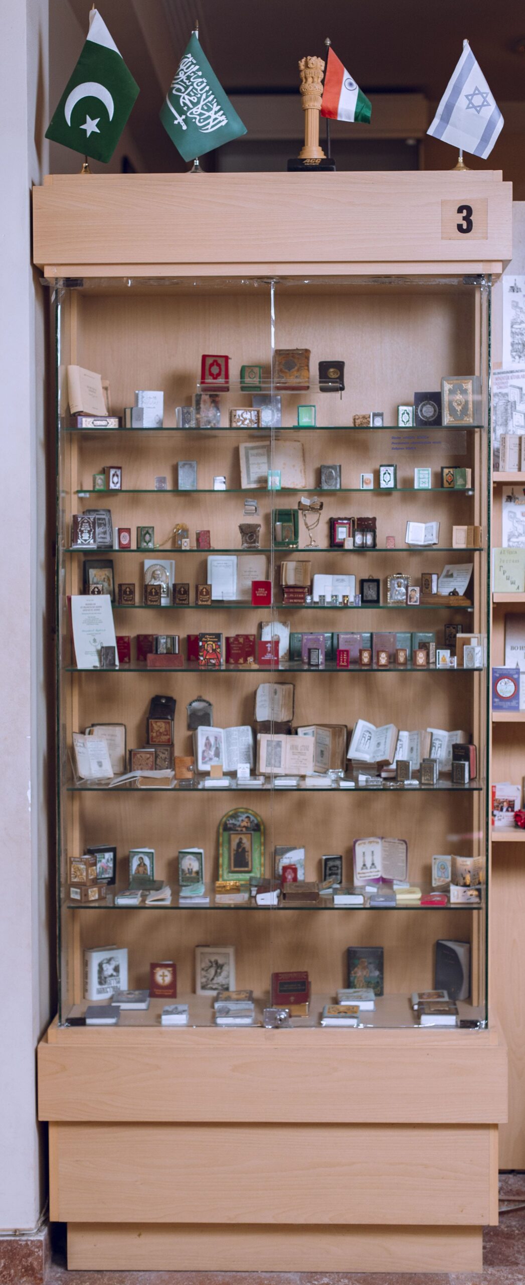 Museum of Miniature Books