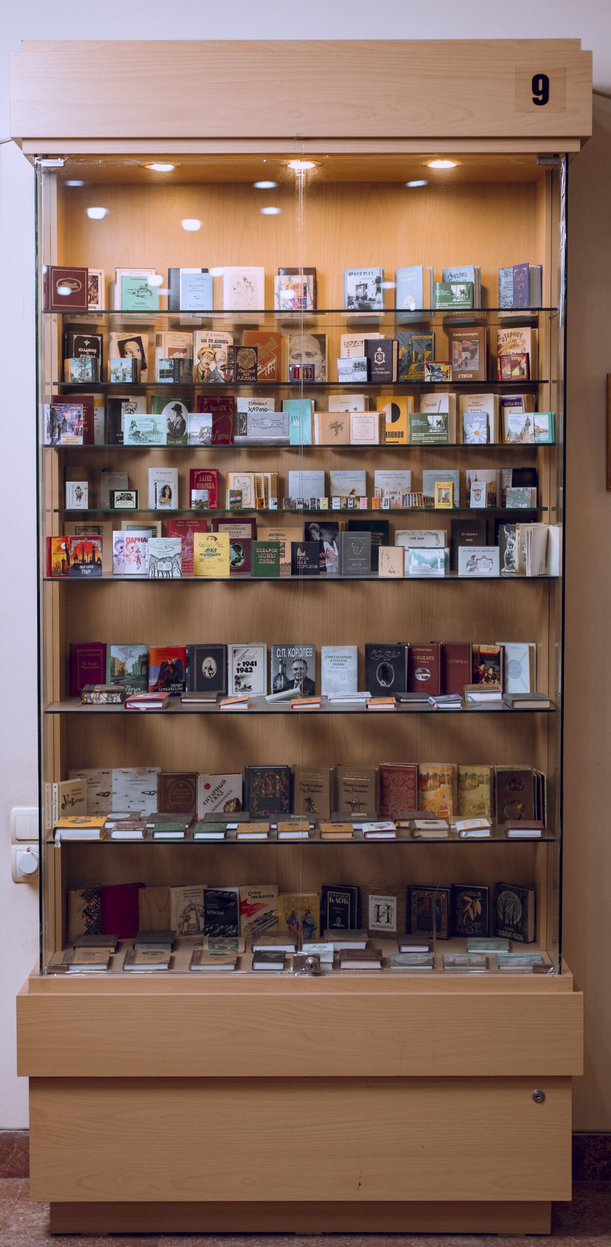 Museum of Miniature Books